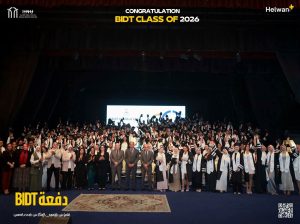 FB IMG 1792164253124 جامعة حلوان الأهلية تحتفل بتخريج دفعة لأول مرة.. جامعة حلوان الأهلية تحتفل بتخريج دفعة برنامج معلوماتية الأعمال والتحول الرقمي موقع في الجامعة