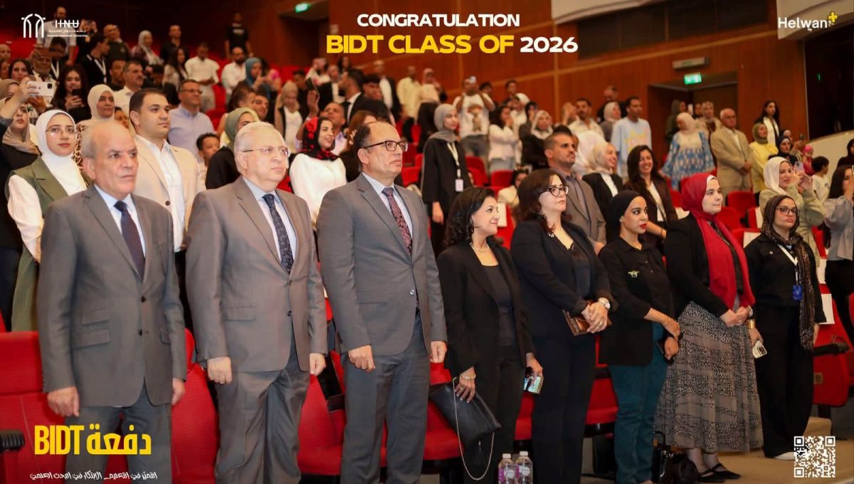 FB IMG 1792164255231 جامعة حلوان الأهلية تحتفل بتخريج دفعة لأول مرة.. جامعة حلوان الأهلية تحتفل بتخريج دفعة برنامج معلوماتية الأعمال والتحول الرقمي موقع في الجامعة