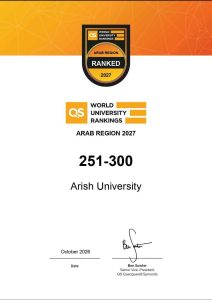 FB IMG 1792174730568 جامعة العريش تحافظ على ترتيبها في تصنيف QS للجامعات للعام الثاني على التوالي.. جامعة العريش تحافظ على ترتيبها في تصنيف QS للجامعات العربية 2027 موقع في الجامعة