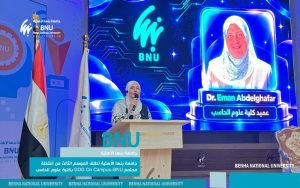 FB IMG 1792347019265 جامعة بنها الأهلية تدعم طلاب علوم الحاسب جامعة بنها الأهلية تدعم طلاب علوم الحاسب بموسم جديد من أنشطة مجتمع GDG التقني موقع في الجامعة