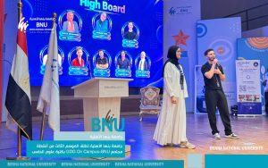 FB IMG 1792347021323 جامعة بنها الأهلية تدعم طلاب علوم الحاسب جامعة بنها الأهلية تدعم طلاب علوم الحاسب بموسم جديد من أنشطة مجتمع GDG التقني موقع في الجامعة