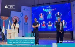 FB IMG 1792347023039 جامعة بنها الأهلية تدعم طلاب علوم الحاسب جامعة بنها الأهلية تدعم طلاب علوم الحاسب بموسم جديد من أنشطة مجتمع GDG التقني موقع في الجامعة