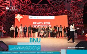 FB IMG 1792349214259 طلاب جامعة بنها الأهلية يطورون نعلًا ذكيًا بتمويل 50 ألف جنيه.. طلاب جامعة بنها الأهلية يطورون نعلًا ذكيًا للوقاية من مضاعفات القدم السكري موقع في الجامعة