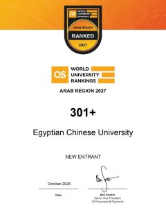 الجامعة المصرية الصينية تدخل تصنيف QS للجامعات العربية 2027