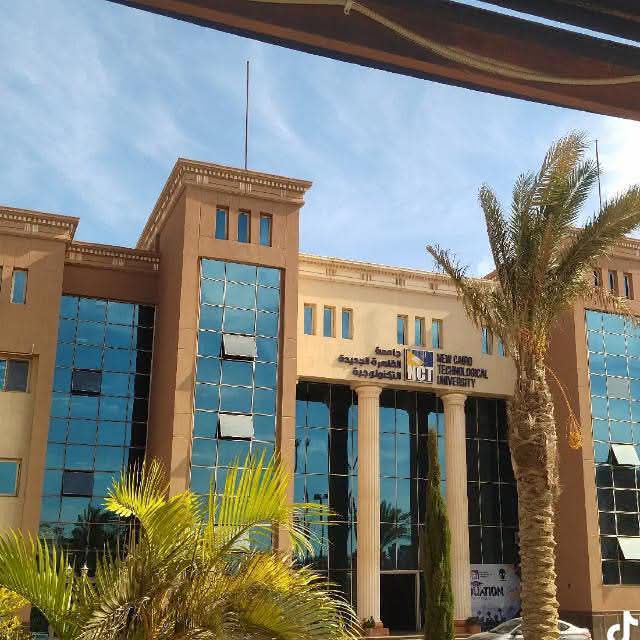 تنبيه مهم من جامعة القاهرة الجديدة التكنولوجية للوافدين