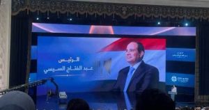 بحضور الرئيس السيسي.. جامعة المنوفية تشارك في منتدى مصر 2026 لرسم رؤية المستقبل 2 FB IMG 1792407358174 جامعة المنوفية تشارك في منتدى مصر 2026 بحضور الرئيس السيسي.. جامعة المنوفية تشارك في منتدى مصر 2026 لرسم رؤية المستقبل موقع في الجامعة