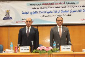FB IMG 1792512405024 جامعة أسيوط جامعة أسيوط تتحرك نحو العالمية.. 92 مؤشرًا لقياس الأداء وتطوير البحث العلمي موقع في الجامعة