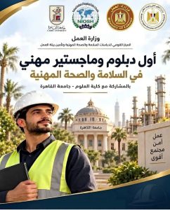 جامعة القاهرة تعلن مزايا الدبلوم والماجستير المهني