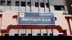 تعليم بني سويف توقف أعمال البناء بجوار مدرسة محمود حمد 