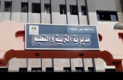 تعليم بني سويف توقف أعمال البناء بجوار مدرسة محمود حمد 