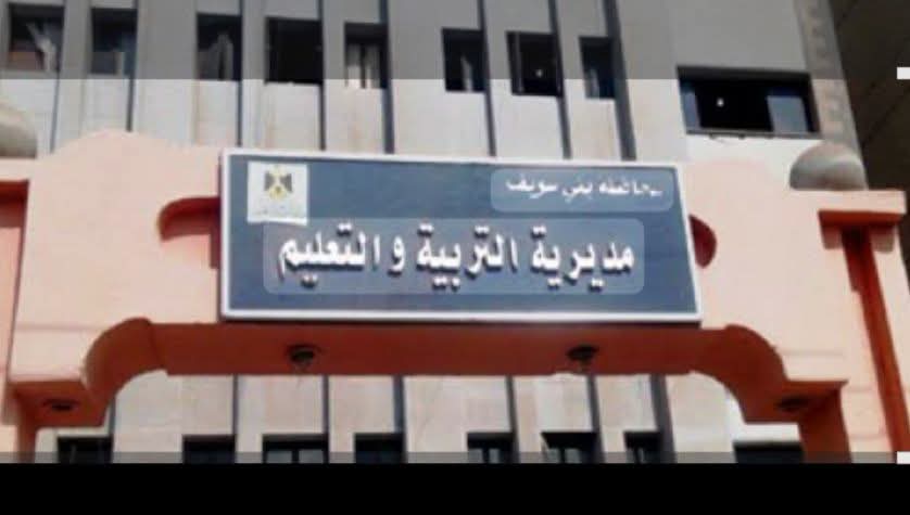 تعليم بني سويف توقف أعمال البناء بجوار مدرسة محمود حمد 