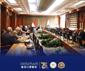 FB IMG 1793104600872 الأعلى للجامعات يبحث معادلة الشهادات العلمية الأعلى للجامعات يبحث معادلة الشهادات العلمية من الجامعات غير الخاضعة لقانون تنظيم الجامعات موقع في الجامعة