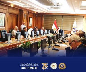 الأعلى للجامعات يبحث معادلة الشهادات العلمية من الجامعات غير الخاضعة لقانون تنظيم الجامعات 2 الأعلى للجامعات يبحث معادلة الشهادات العلمية