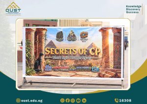 جامعة العبور للعلوم والتكنولوجيا تنظم فعالية «Secret of CP» لدعم مهارات الطلاب في البرمجة التنافسية
