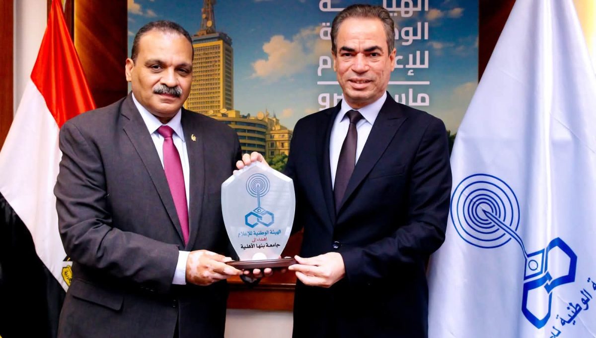 FB IMG 1793115952997 جامعة بنها الأهلية تفتح أبواب التدريب الإعلامي جامعة بنها الأهلية تفتح أبواب التدريب الإعلامي لطلابها بالتعاون مع أكاديمية ماسبيرو موقع في الجامعة
