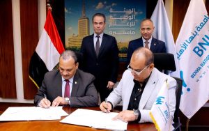 FB IMG 1793115956868 جامعة بنها الأهلية تفتح أبواب التدريب الإعلامي جامعة بنها الأهلية تفتح أبواب التدريب الإعلامي لطلابها بالتعاون مع أكاديمية ماسبيرو موقع في الجامعة