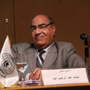 الدكتور حامد عيد الأستاذ بكلية العلوم جامعة القاهرة