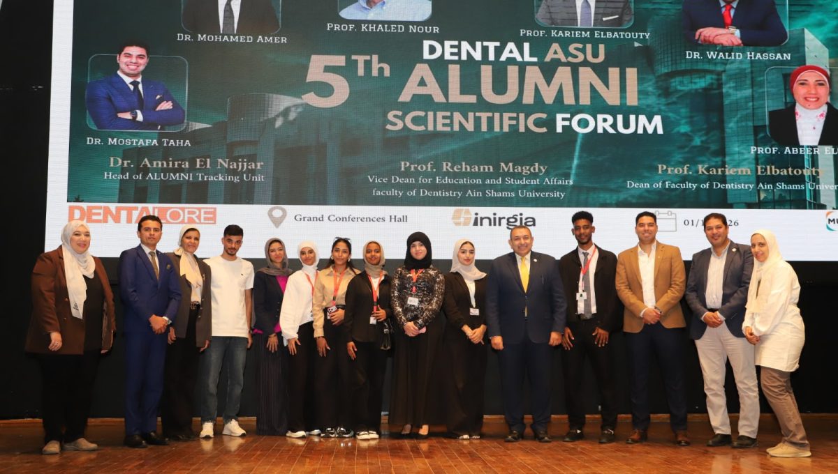 طب أسنان عين شمس تجمع خريجيها
