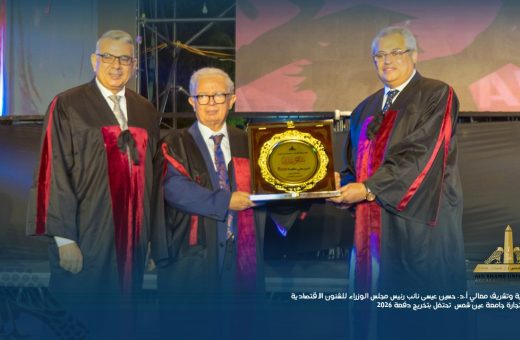 IMG 20261002 WA0136 مصر وروسيا تبحثان زيادة ترجمة الأدب الروسي تجارة عين شمس تحتفل بتخريج دفعة 2026 بحضور 3 آلاف مشارك.. وحسين عيسى يوجه رسالة للخريجين موقع في الجامعة