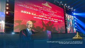 IMG 20261002 WA0138 تجارة عين شمس تحتفل بتخريج دفعة 2026 تجارة عين شمس تحتفل بتخريج دفعة 2026 بحضور 3 آلاف مشارك.. وحسين عيسى يوجه رسالة للخريجين موقع في الجامعة