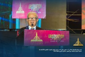 تجارة عين شمس تحتفل بتخريج دفعة 2026 بحضور 3 آلاف مشارك.. وحسين عيسى يوجه رسالة للخريجين 2 IMG 20261002 WA0139 تجارة عين شمس تحتفل بتخريج دفعة 2026 تجارة عين شمس تحتفل بتخريج دفعة 2026 بحضور 3 آلاف مشارك.. وحسين عيسى يوجه رسالة للخريجين موقع في الجامعة