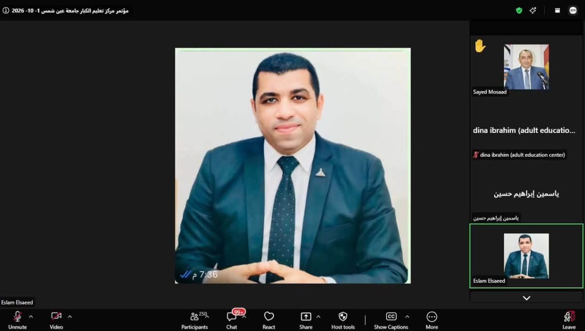IMG 20261003 WA0104 جامعة عين شمس تختتم مؤتمر مستقبل تعليم الكبار جامعة عين شمس تختتم مؤتمر «مستقبل تعليم الكبار» بمشاركة 300 باحث من 11 دولة عربية موقع في الجامعة