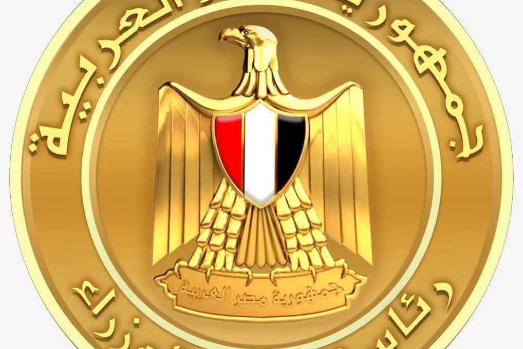 إطلاق الموقع الإلكتروني لـ«منتدى مصر 2026»