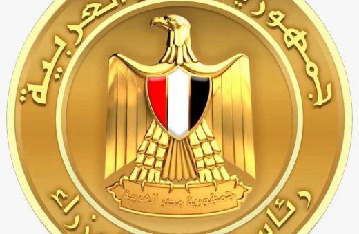إطلاق الموقع الإلكتروني لـ«منتدى مصر 2026»