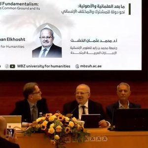 الخشت من إيطاليا: اختلاف العقائد لا يمنع المساواة