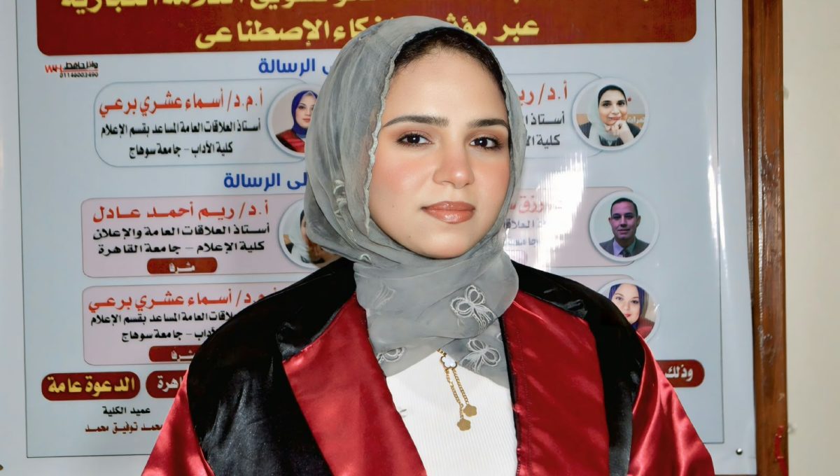 أول دراسة مصرية.. فهندا رشدي تحصل على الماجستير بامتياز عن تسويق العلامات التجارية بالذكاء الاصطناعي