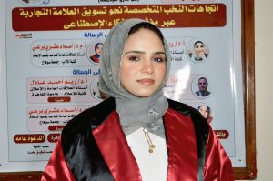 أول دراسة مصرية.. فهندا رشدي تحصل على الماجستير بامتياز عن تسويق العلامات التجارية بالذكاء الاصطناعي