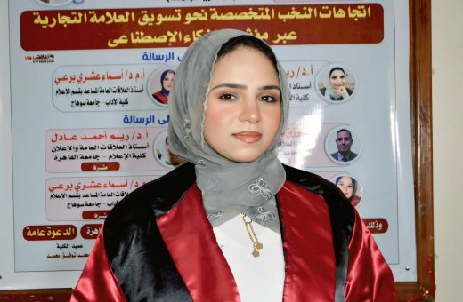 أول دراسة مصرية.. فهندا رشدي تحصل على الماجستير بامتياز عن تسويق العلامات التجارية بالذكاء الاصطناعي