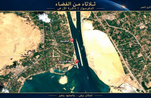 IMG 20261006 WA0142 سهام عويس تحصد دكتوراه بمرتبة الشرف من إعلام القاهرة من الفضاء إلى ذاكرة أكتوبر.. كيف تغيّرت ملامح الدفرسوار بعد 53 عامًا موقع في الجامعة