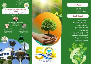 جامعة قناة السويس تعلن موعد غلق باب الأبحاث