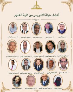 IMG 20261012 WA0095 86 عالمًا بجامعة عين شمس ضمن قائمة أفضل 2% من علماء 86 عالمًا بجامعة عين شمس ضمن قائمة أفضل 2% من علماء العالم لعام 2025 موقع في الجامعة