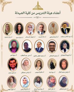 IMG 20261012 WA0097 86 عالمًا بجامعة عين شمس ضمن قائمة أفضل 2% من علماء 86 عالمًا بجامعة عين شمس ضمن قائمة أفضل 2% من علماء العالم لعام 2025 موقع في الجامعة