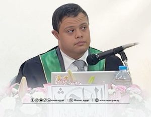 الدكتور إبراهيم أشرف الخولي