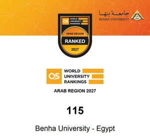 جامعة بنها تحقق تقدمًا جديدًا في تصنيف QS العربي 2027