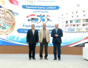 IMG 20261015 WA0151 بطل عملية إيلات يستعيد بطولات البحرية المصرية شهادات من قلب المعارك.. بطل عملية إيلات يستعيد بطولات البحرية المصرية بجامعة المنصورة موقع في الجامعة