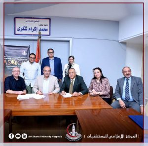 IMG 20261017 WA0072 جامعة عين شمس توقع بروتوكولًا مع لوبيك الألمانية جامعة عين شمس توقع بروتوكولًا مع لوبيك الألمانية لإطلاق دبلومة متخصصة في جراحات المناظير موقع في الجامعة