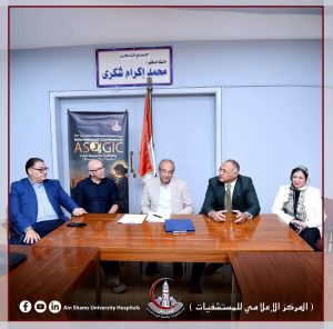IMG 20261017 WA0074 جامعة عين شمس توقع بروتوكولًا مع لوبيك الألمانية جامعة عين شمس توقع بروتوكولًا مع لوبيك الألمانية لإطلاق دبلومة متخصصة في جراحات المناظير موقع في الجامعة