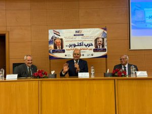 IMG 20261017 WA0123 جامعة مصر الجديدة تناقش حرب أكتوبر من الميدان إلى الدراما.. جامعة مصر الجديدة تناقش حرب أكتوبر بين الحقيقة والتزييف موقع في الجامعة