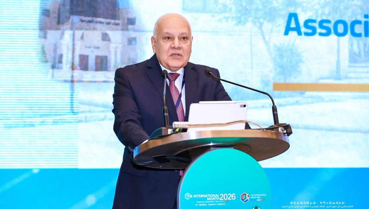 أمين عام اتحاد الجامعات العربية 