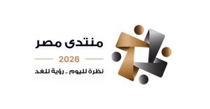 التأمين الصحي الشامل وتوطين الدواء.. أبرز ملفات الصحة في اليوم الثاني لمنتدى مصر 2026 3 أبرز ملفات الصحة في اليوم الثاني لمنتدى مصر 2026