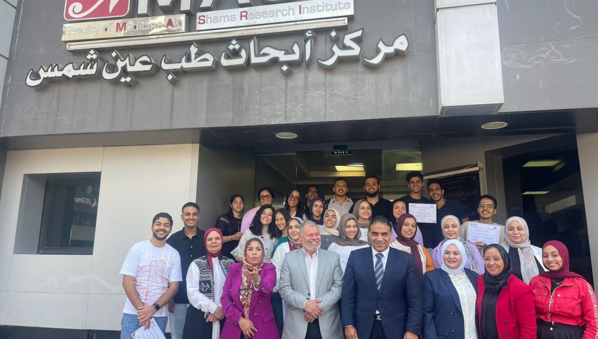 IMG 20261019 WA0019 جامعة عين شمس تعزز قدرات الباحثين في الطب التجديدي تدريب عملي على تقنيات المستقبل.. جامعة عين شمس تعزز قدرات الباحثين في الطب التجديدي موقع في الجامعة