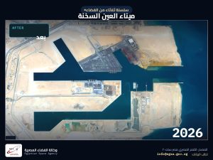 صور الأقمار الصناعية تكشف 10 سنوات من التطور