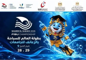 IMG 20261023 WA0075 شرم الشيخ تستضيف مونديال الجامعات للسباحة بالزعانف بمشاركة 20 دولة.. شرم الشيخ تستضيف مونديال الجامعات للسباحة بالزعانف لأول مرة موقع في الجامعة