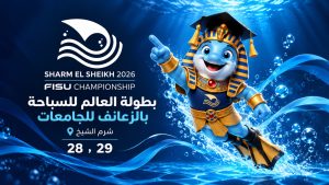 بمشاركة 20 دولة.. شرم الشيخ تستضيف مونديال الجامعات للسباحة بالزعانف لأول مرة 2 شرم الشيخ تستضيف مونديال الجامعات للسباحة بالزعانف