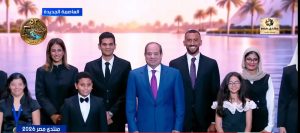 IMG 20261025 WA0020 الرئيس السيسي يكرّم 5 طلاب من جامعة عين شمس الرئيس السيسي يكرّم 5 طلاب من جامعة عين شمس بعد تصدرهم مسابقات عالمية في التكنولوجيا موقع في الجامعة
