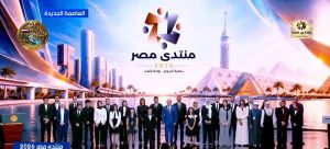 IMG 20261025 WA0025 الرئيس السيسي يكرّم 5 طلاب من جامعة عين شمس الرئيس السيسي يكرّم 5 طلاب من جامعة عين شمس بعد تصدرهم مسابقات عالمية في التكنولوجيا موقع في الجامعة